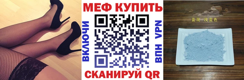 Купить АМФ  Alpha-PVP  Кодеин  Марихуана  ГАШ  Мефедрон  Шумиха