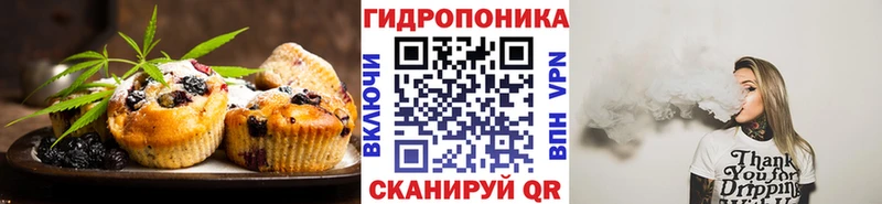 Еда ТГК марихуана  Купить  Шумиха 
