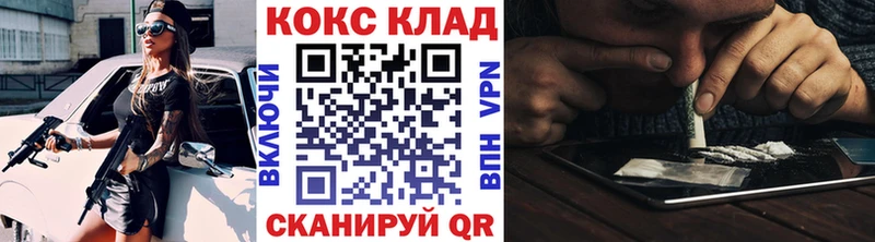 Cocaine Перу  Купить  Шумиха 