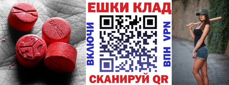 Экстази DUBAI Шумиха