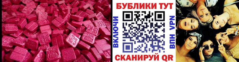 Ecstasy диски  Купить где  Шумиха 