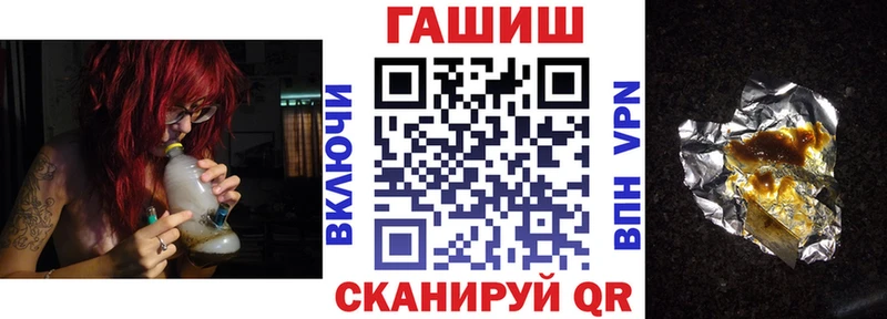 Купить где  Шумиха  ГАШИШ Cannabis 