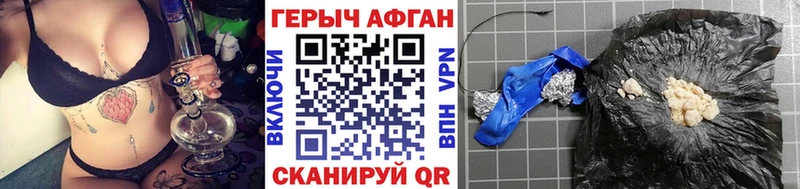 Купить закладки  Шумиха  ГЕРОИН белый 