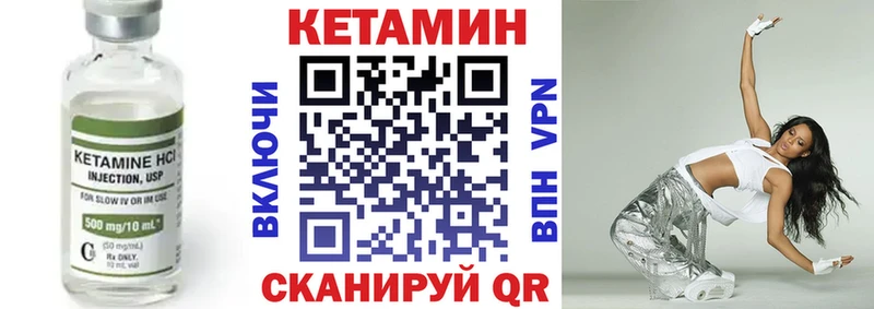 Купить где  Шумиха  КЕТАМИН ketamine 