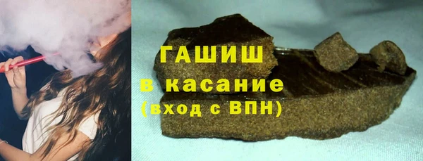 марки nbome Бородино