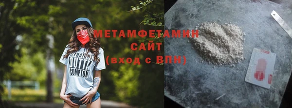 а пвп мука Бугульма