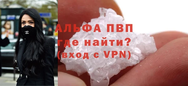 прущая мука Бронницы