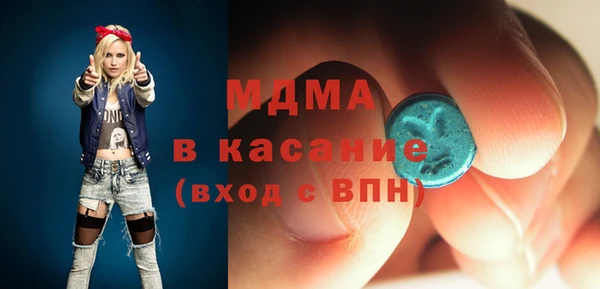 а пвп мука Бугульма