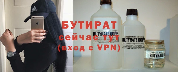 гашишное масло Пестово