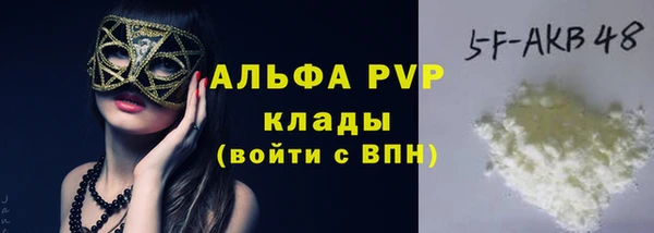 марки nbome Бородино
