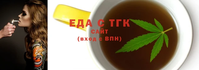 марки nbome Бородино