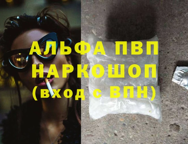 прущая мука Бронницы