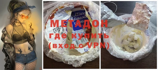 марки nbome Бородино