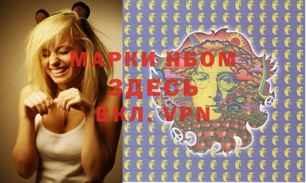 герыч Пересвет