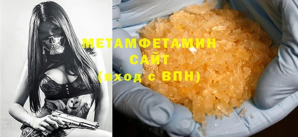 прущая мука Бронницы