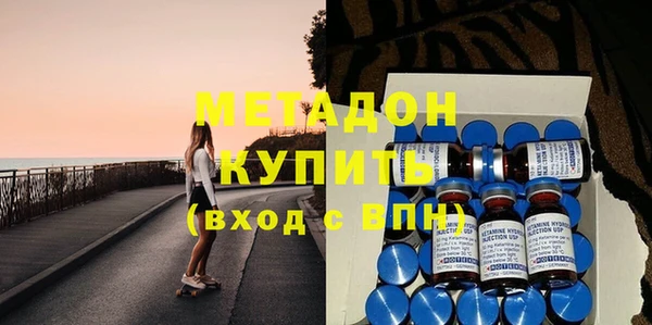 марки nbome Бородино