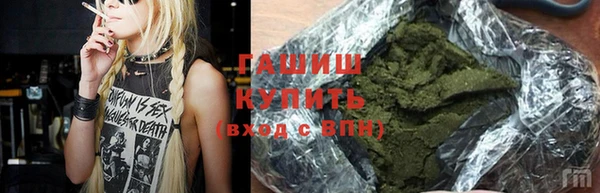 а пвп мука Бугульма
