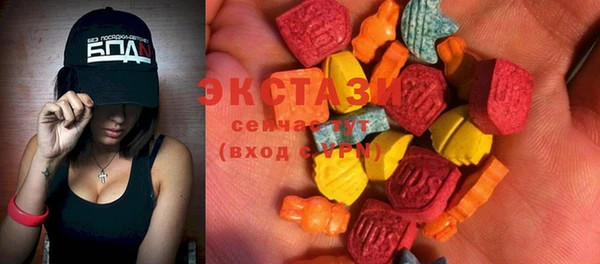 а пвп мука Бугульма