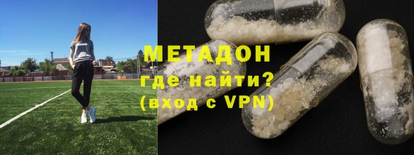 марки nbome Бородино
