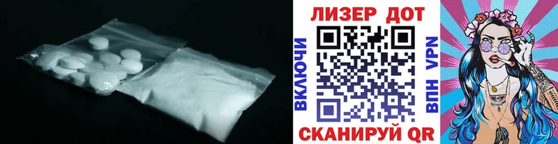 Купить закладки  Шумиха  ЛСД экстази кислота 