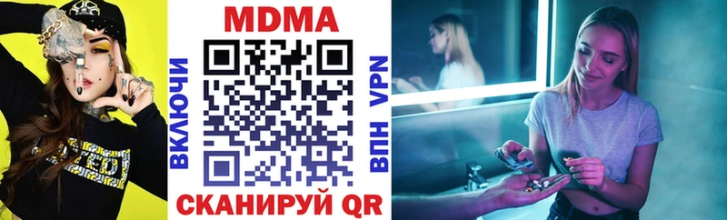 MDMA VHQ  Купить закладки  Шумиха 