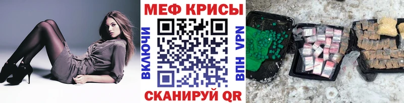 Купить закладки  Шумиха  МЕФ мяу мяу 