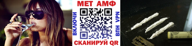 Первитин мет  Купить  Шумиха 