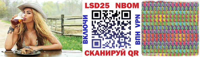 Наркотические марки 1,8мг Шумиха