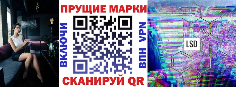 Купить закладки  Шумиха  Наркотические марки 1,8мг 