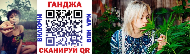 Купить  Шумиха  Канабис AK-47 